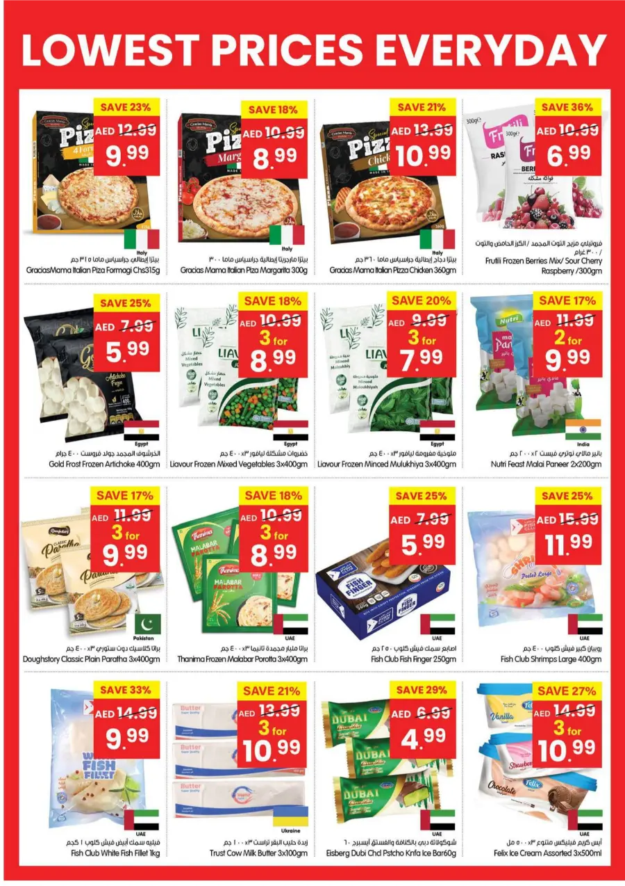 Lowest Prices Everyday – Shop & Save Big! Lowest Prices Everyday – Shop & Save Big! In Gala Supermarkets Dubai