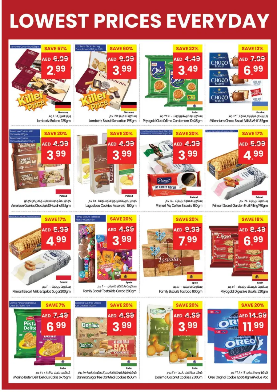 Lowest Prices Everyday – Shop & Save Big! Lowest Prices Everyday – Shop & Save Big! In Gala Supermarkets Dubai