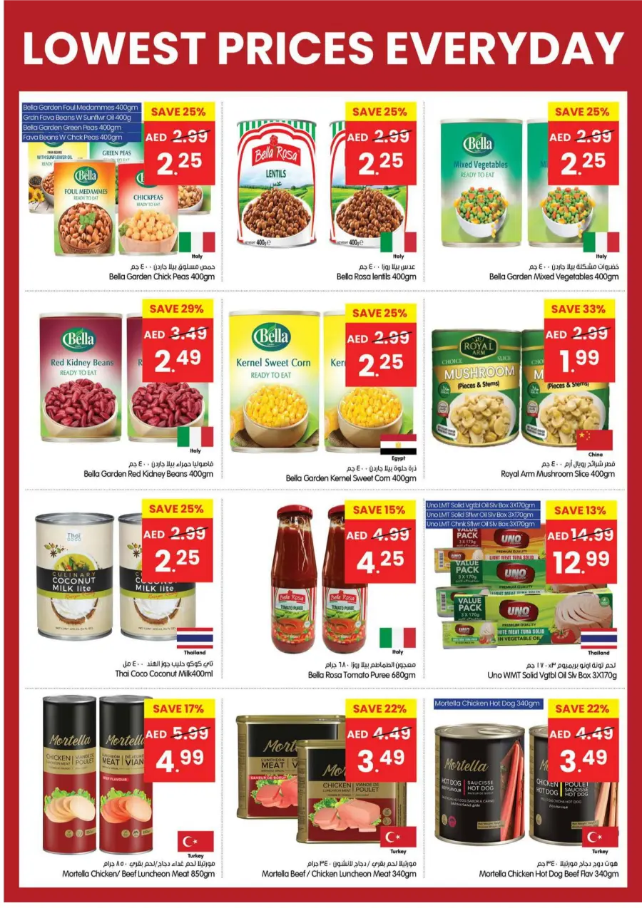 Lowest Prices Everyday – Shop & Save Big! Lowest Prices Everyday – Shop & Save Big! In Gala Supermarkets Dubai