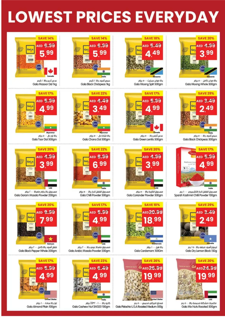 Lowest Prices Everyday – Shop & Save Big! Lowest Prices Everyday – Shop & Save Big! In Gala Supermarkets Dubai