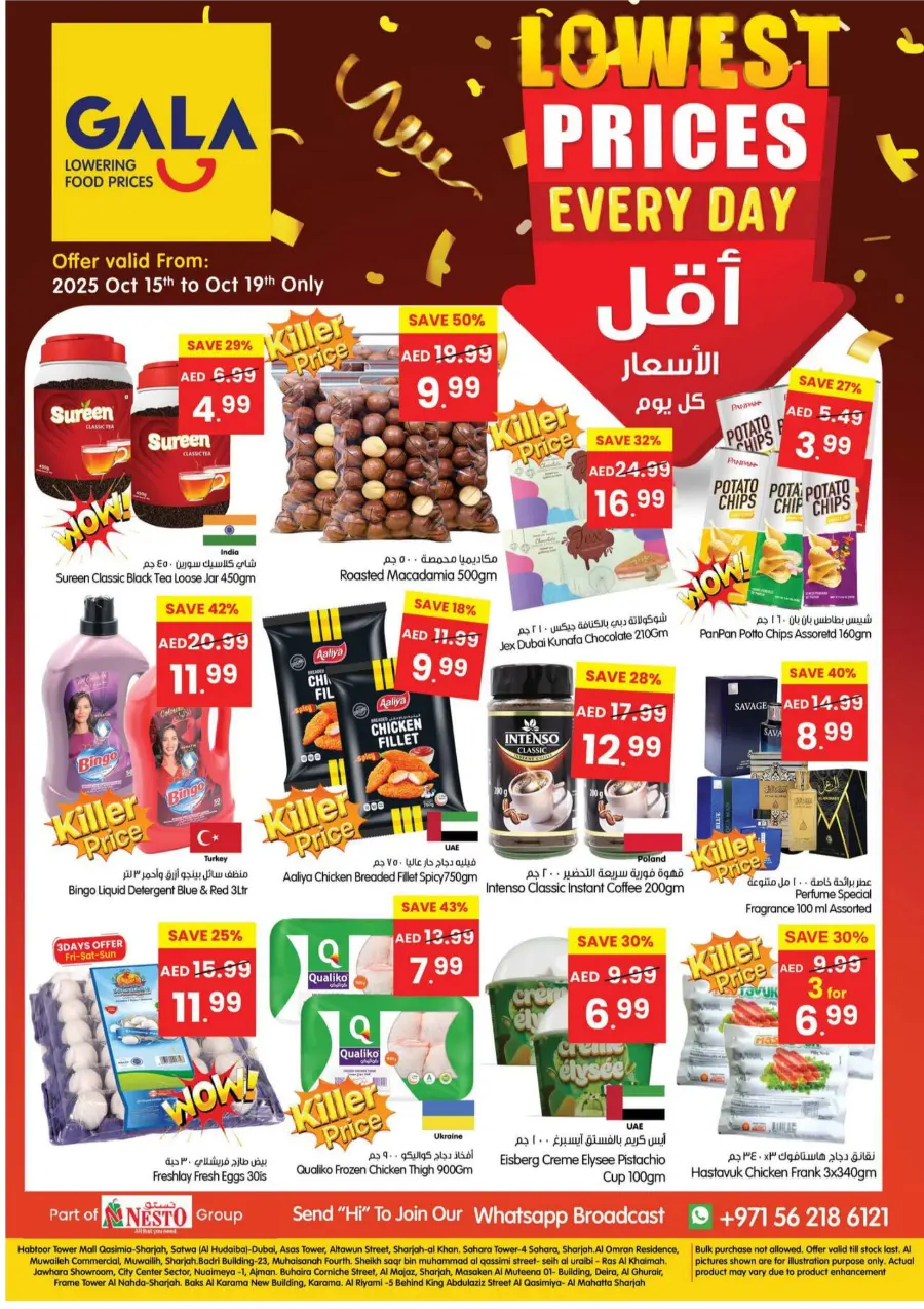 Lowest Prices Everyday – Shop & Save Big! Lowest Prices Everyday – Shop & Save Big! In Gala Supermarkets Dubai