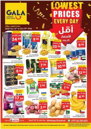 Lowest Prices Everyday – Shop & Save Big! In Gala Supermarkets Dubai
