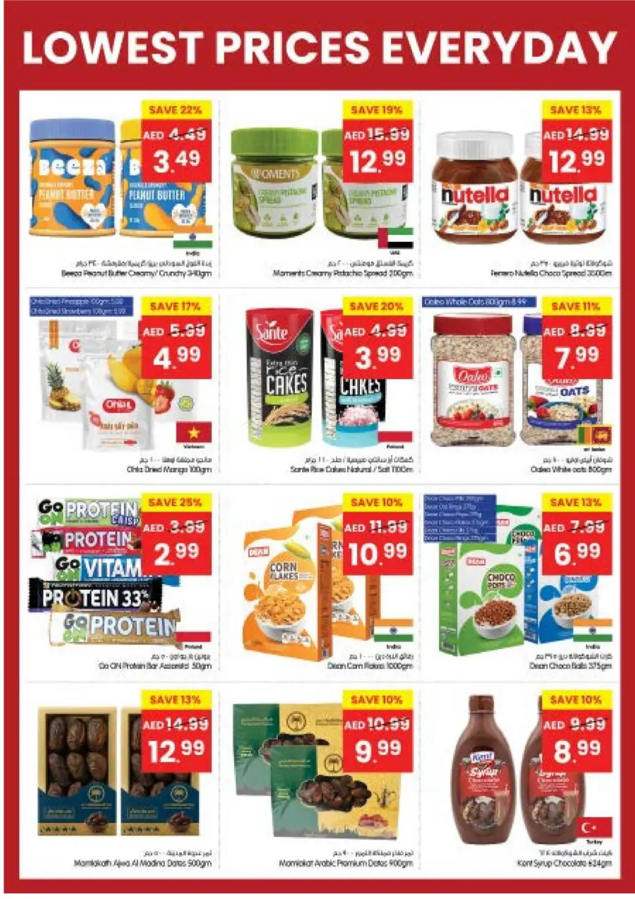Lowest Prices Everyday – Shop & Save Big! Lowest Prices Everyday – Shop & Save Big! In Gala Supermarkets Dubai