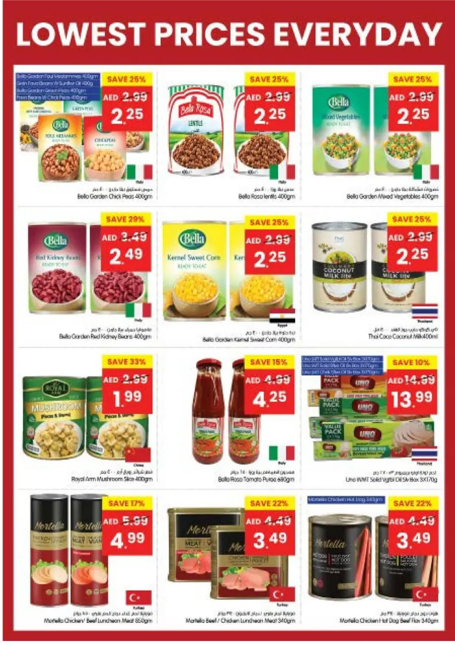 Lowest Prices Everyday – Shop & Save Big! Lowest Prices Everyday – Shop & Save Big! In Gala Supermarkets Dubai