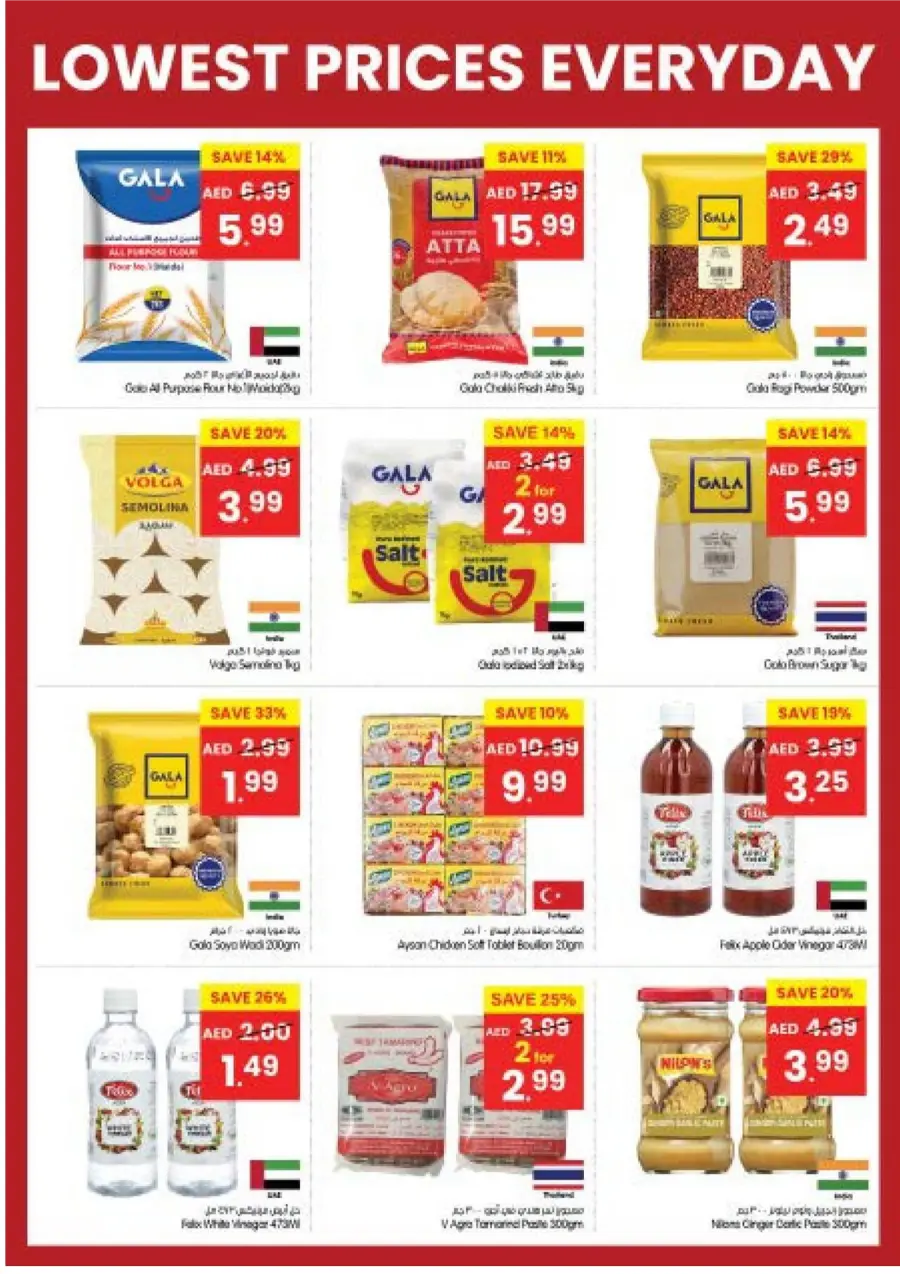 Lowest Prices Everyday – Shop & Save Big! Lowest Prices Everyday – Shop & Save Big! In Gala Supermarkets Dubai