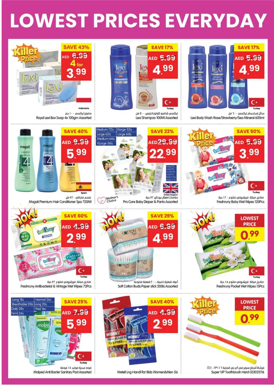 Lowest Prices Everyday – Shop & Save Big! Lowest Prices Everyday – Shop & Save Big! In Gala Supermarkets Dubai