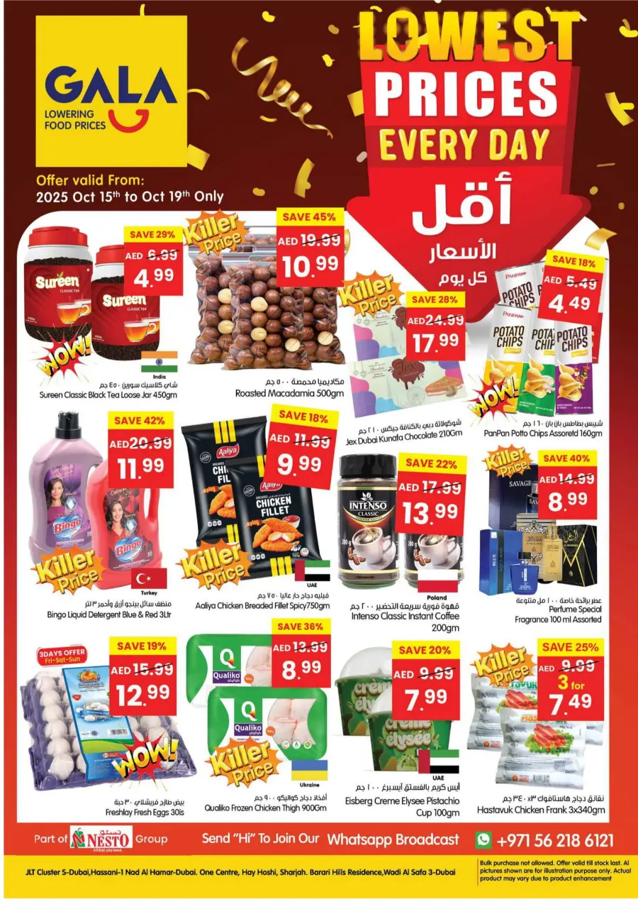 Lowest Prices Everyday – Shop & Save Big! Lowest Prices Everyday – Shop & Save Big! In Gala Supermarkets Dubai