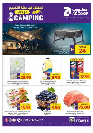 Let's Go Camping – Weekly Offers & Outdoor Deals! In Abu Dhabi Coop Dubai,Abu Dhabi,Sharjah / Ajman,Al Ain,Fujairah,Ras al Khaimah,Umm al Quwain