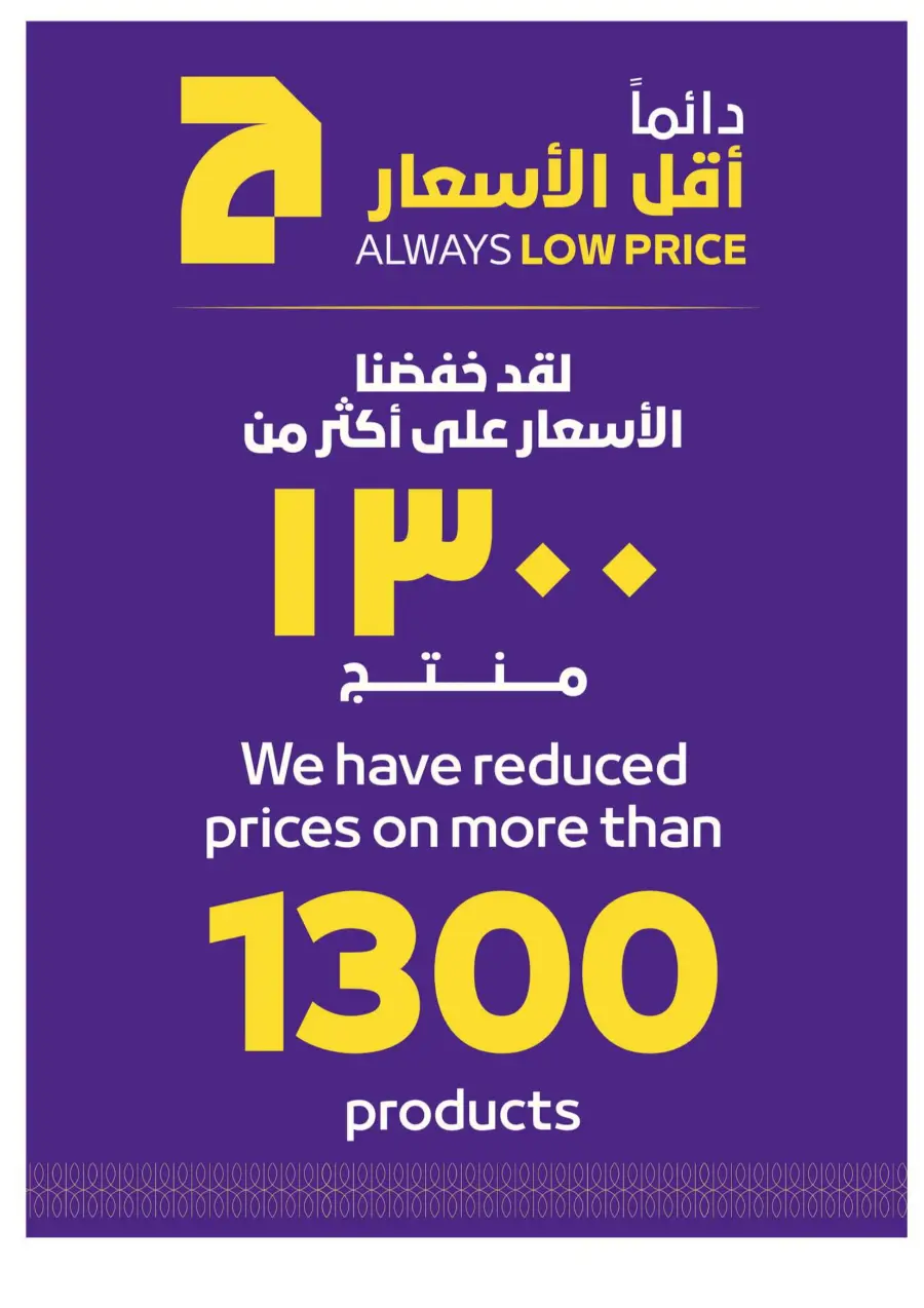 Let's Go Camping – Weekly Offers & Outdoor Deals! In Abu Dhabi Coop Umm al Quwain
