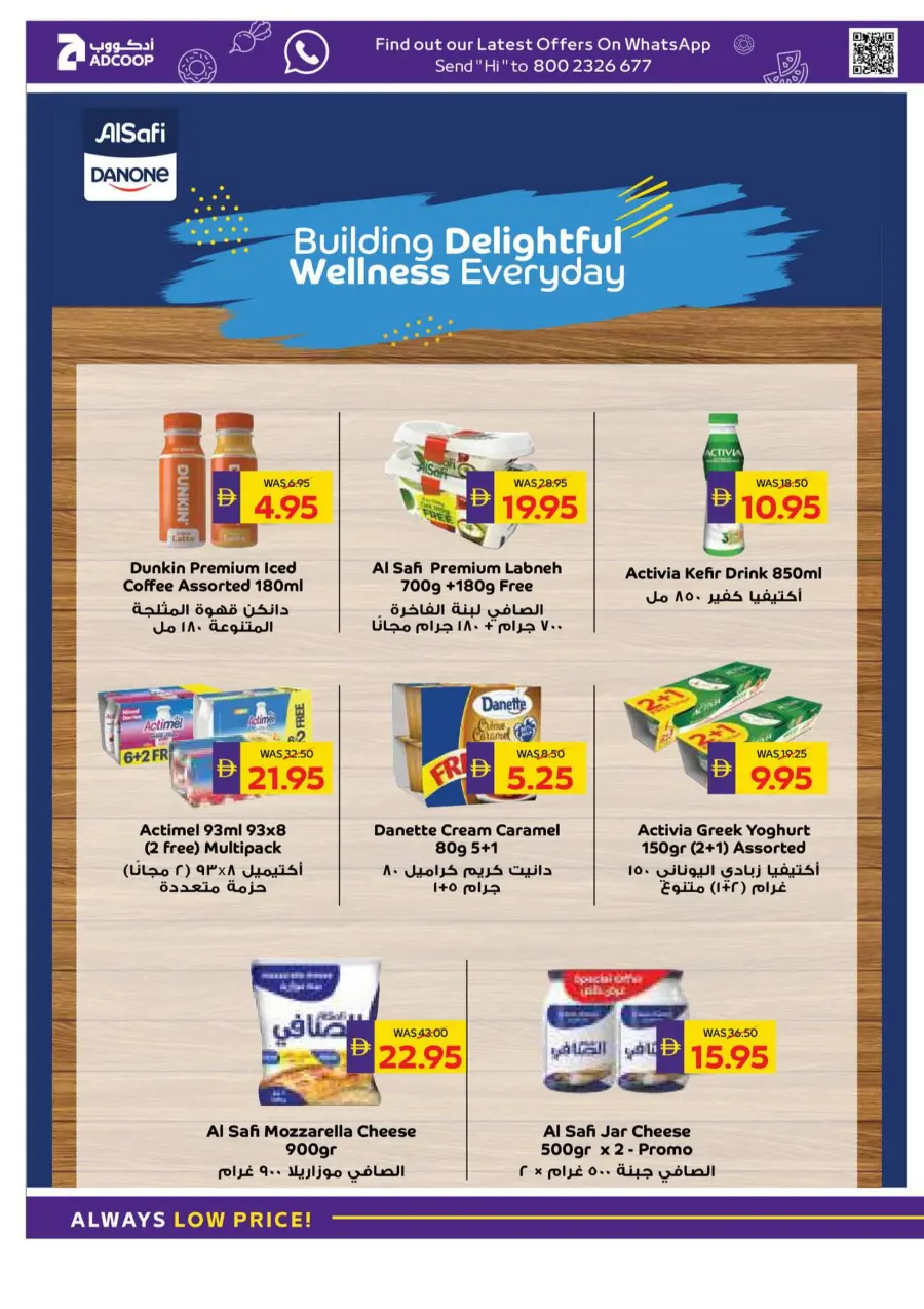 Let's Go Camping – Weekly Offers & Outdoor Deals! In Abu Dhabi Coop Umm al Quwain