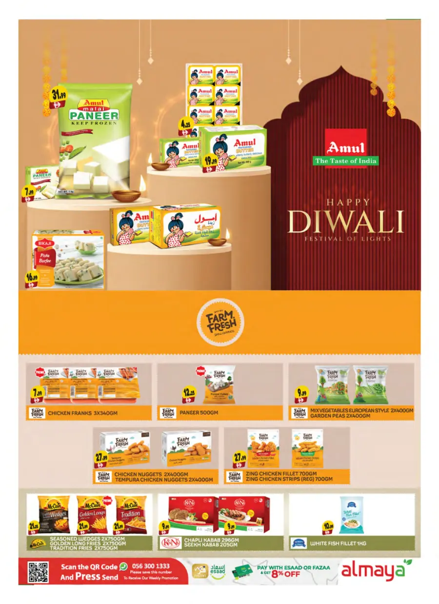Diwali Festival Offer – Big Savings & Exciting Deals! In Al Maya Abu Dhabi