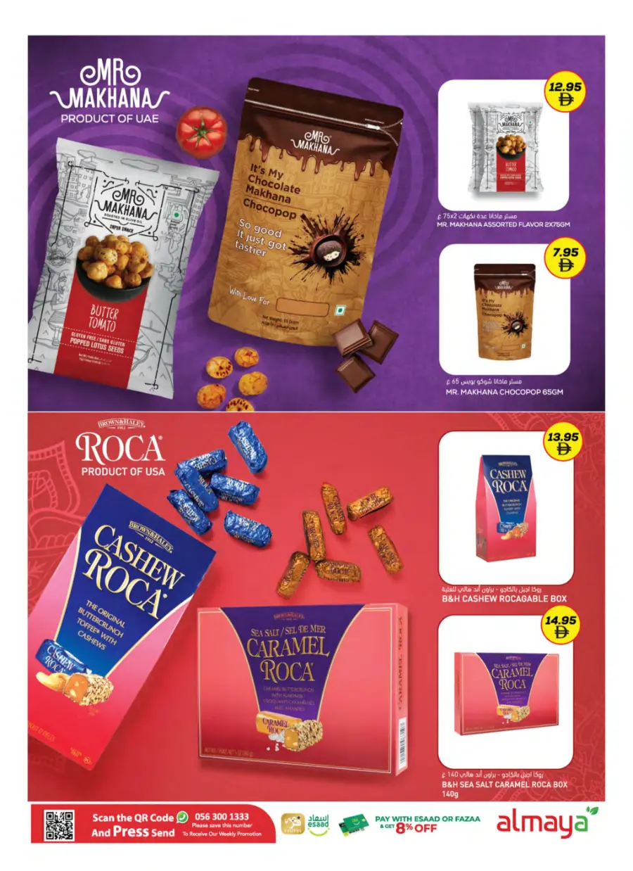 Diwali Festival Offer – Big Savings & Exciting Deals! In Al Maya Abu Dhabi