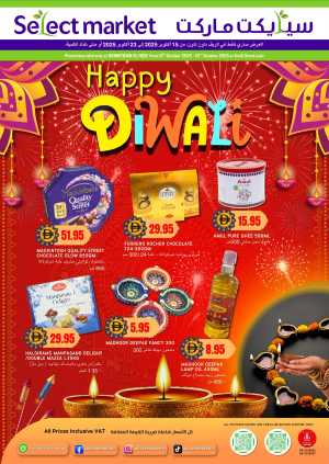Diwali Festival Sale In Select Market Abu Dhabi