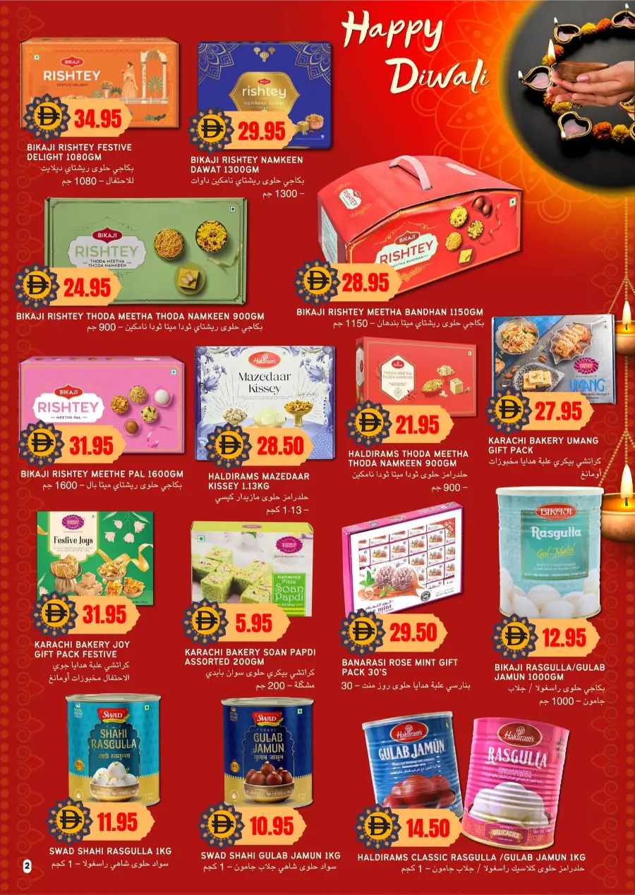 Diwali Festival Sale In Select Market Abu Dhabi
