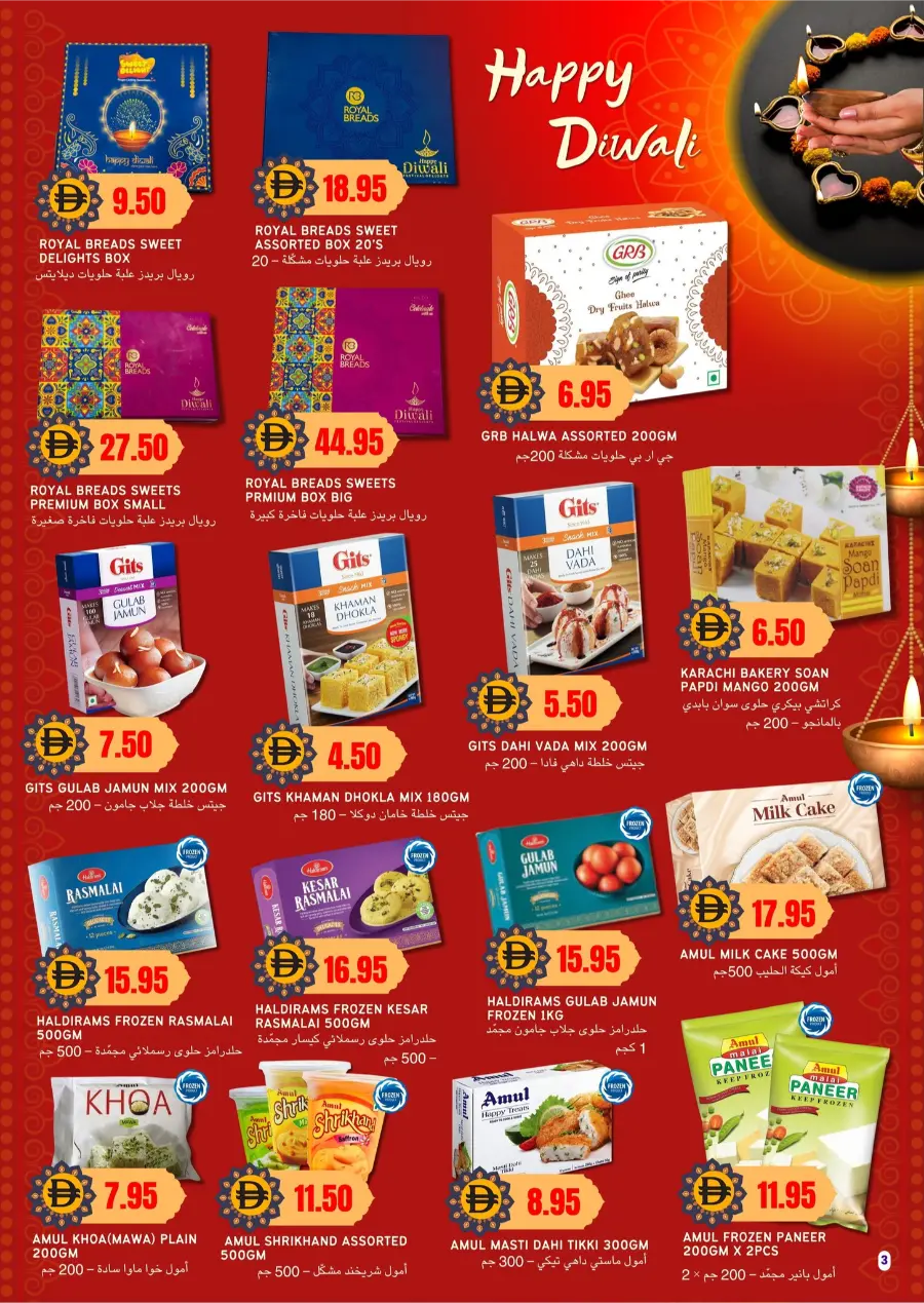 Diwali Festival Sale In Select Market Abu Dhabi