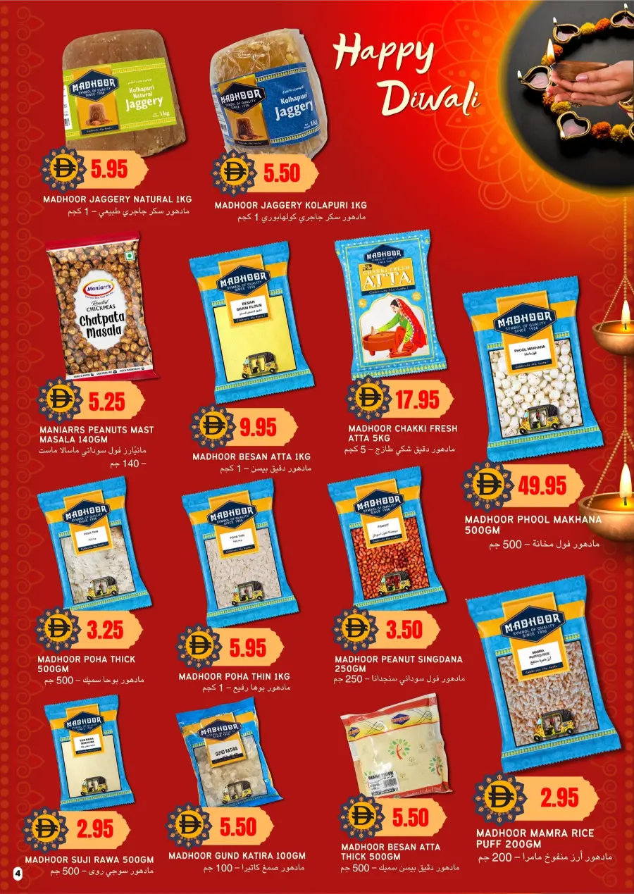 Diwali Festival Sale In Select Market Abu Dhabi