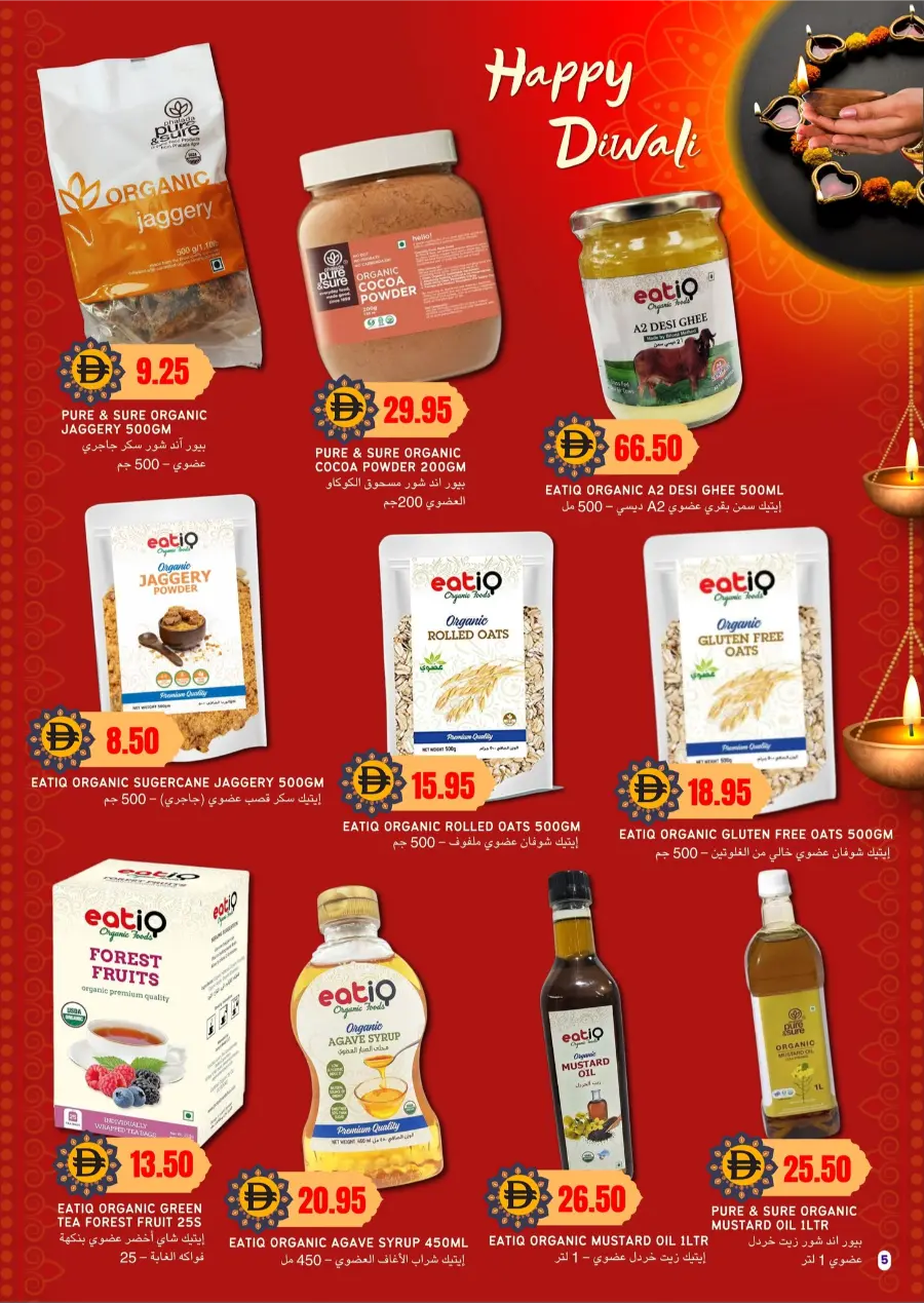 Diwali Festival Sale In Select Market Abu Dhabi