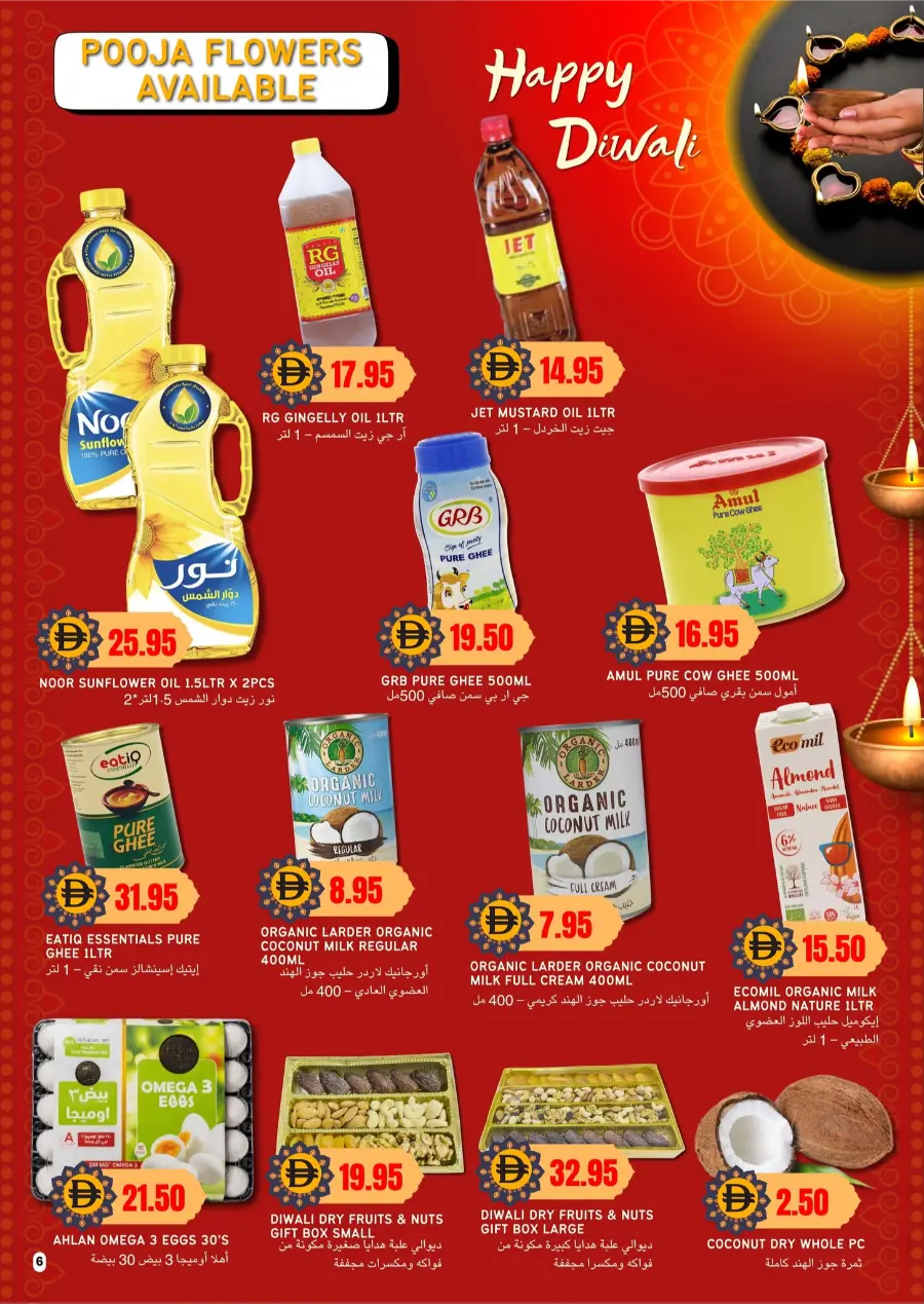 Diwali Festival Sale In Select Market Abu Dhabi