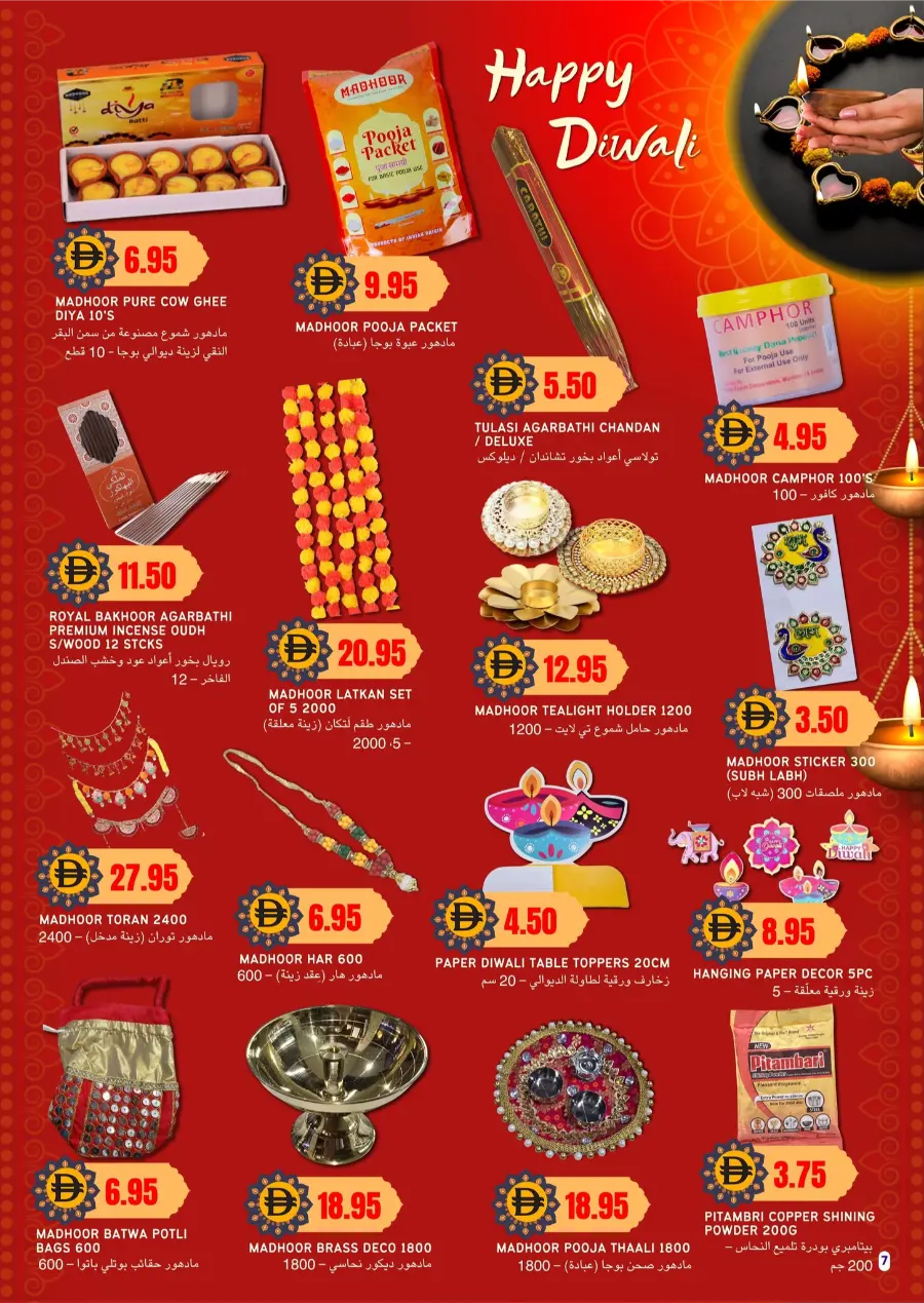 Diwali Festival Sale In Select Market Abu Dhabi