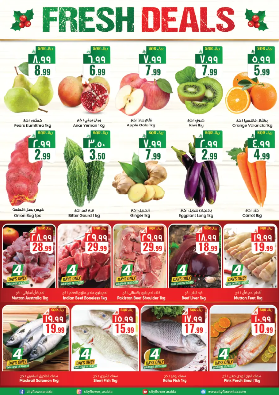 Smashing prices In City flower Hail