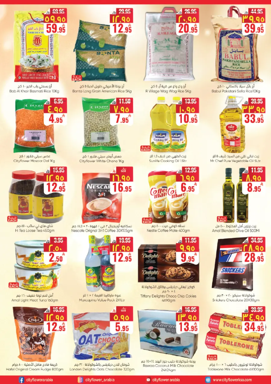 Smashing prices In City flower Hail