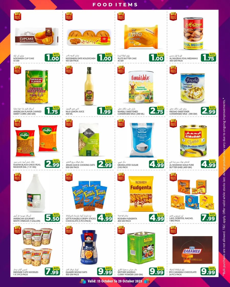 Best Price In Discount Plus Gifts Abu Dhabi