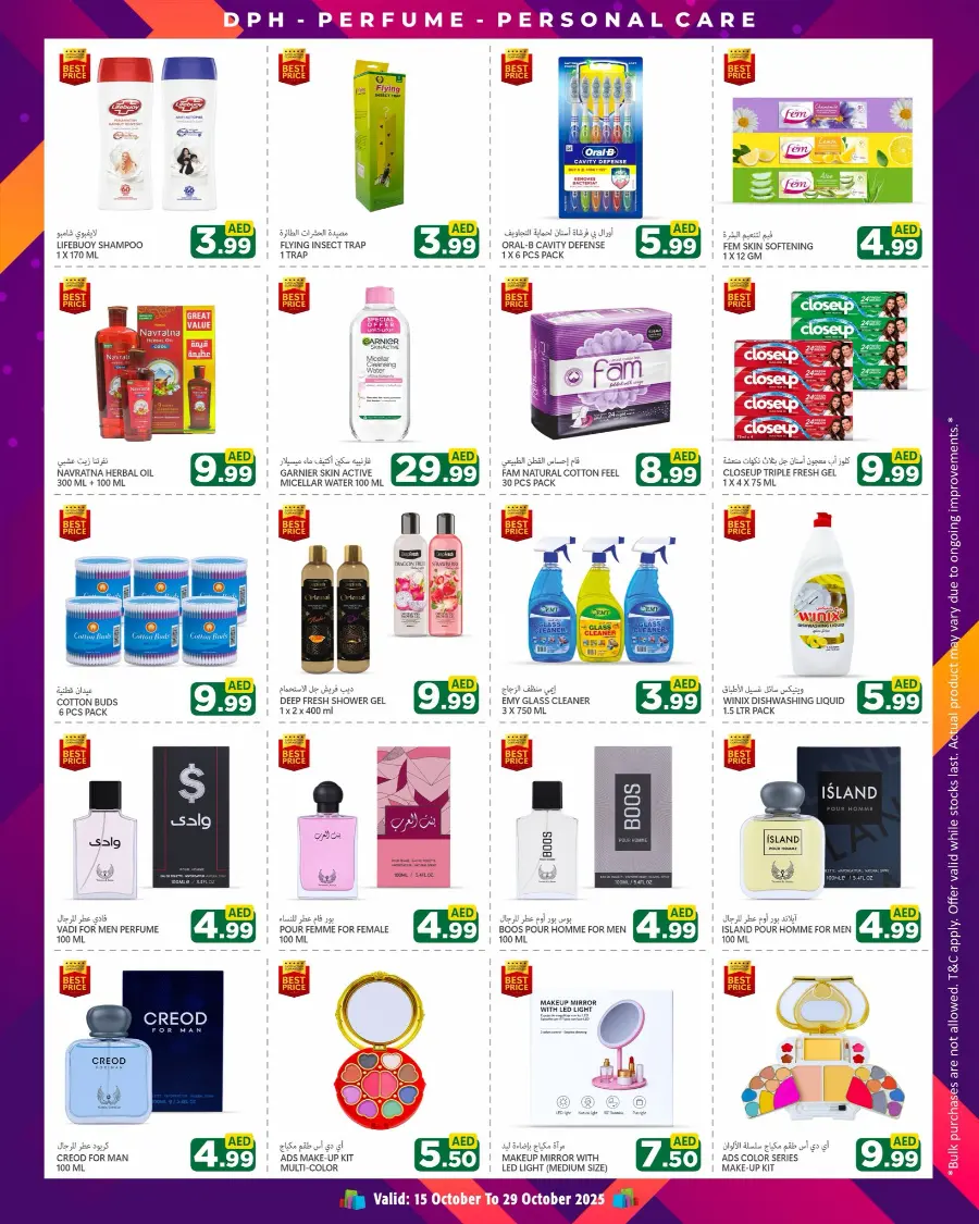 Best Price In Discount Plus Gifts Abu Dhabi