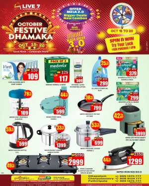 Festive dhamaka In Live7 Supermarket Palakkad