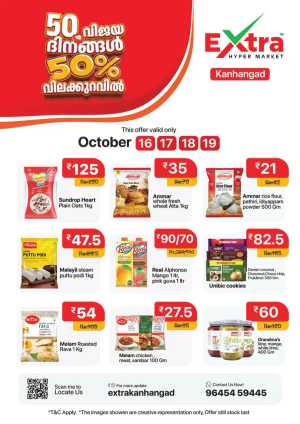 Mega offer up to 50 % off In Extra hypermarket Kasaragod
