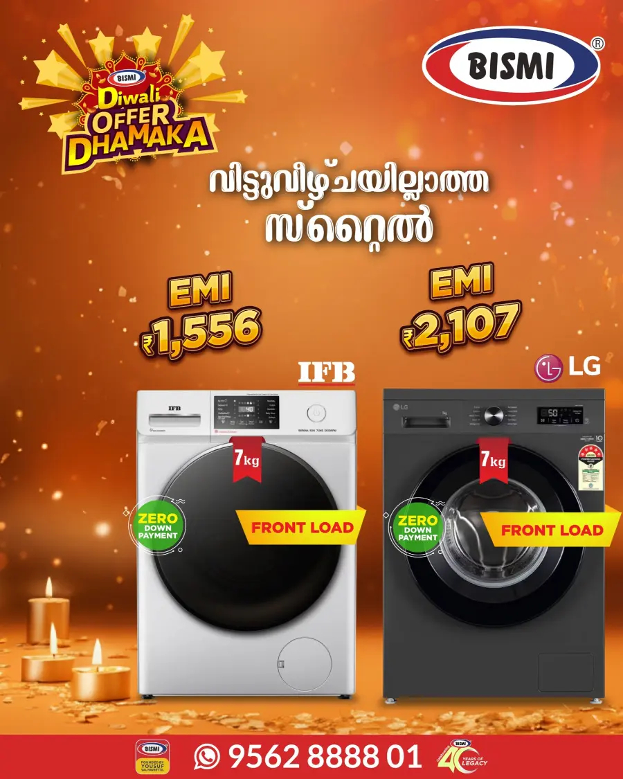 Diwali offers In Bismi Home Appliance Thrissur