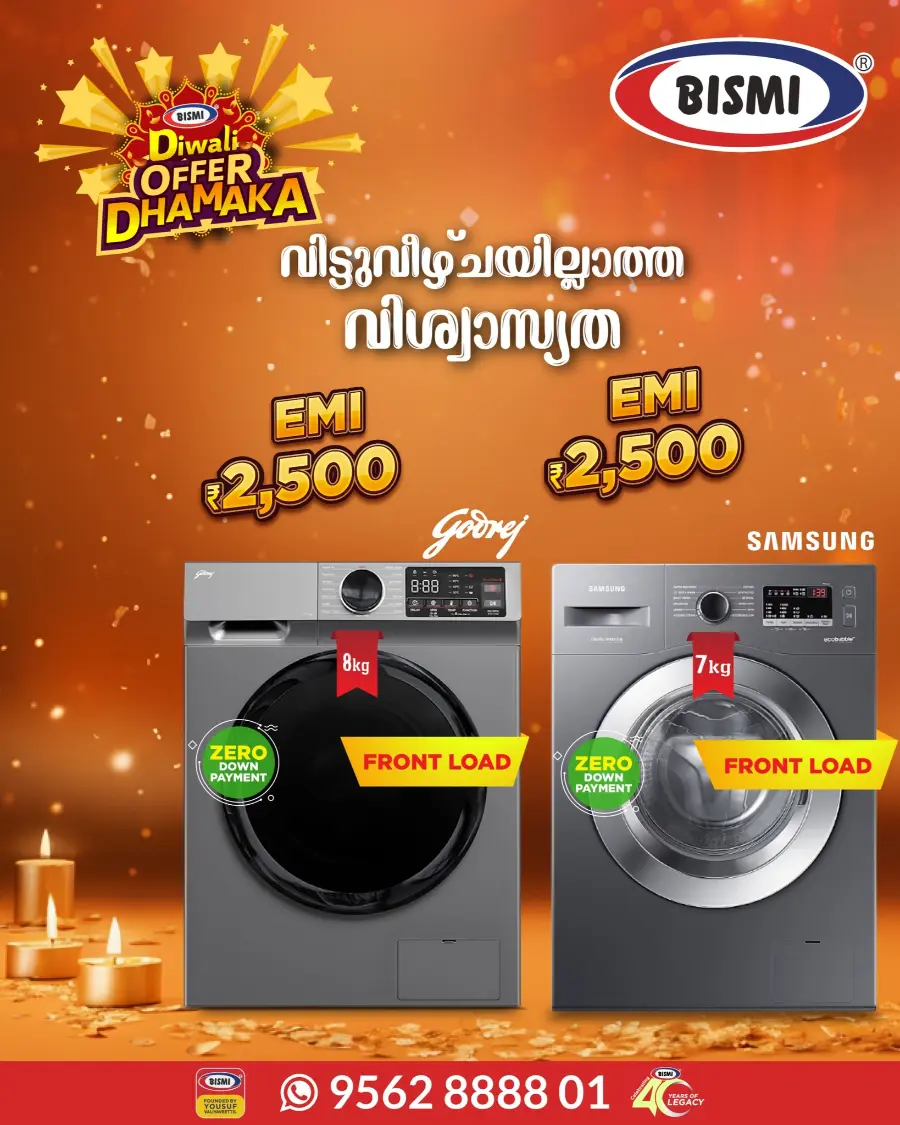 Diwali offers In Bismi Home Appliance Thrissur