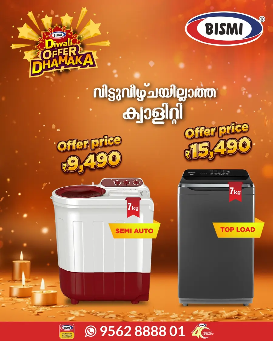 Diwali offers In Bismi Home Appliance Thrissur