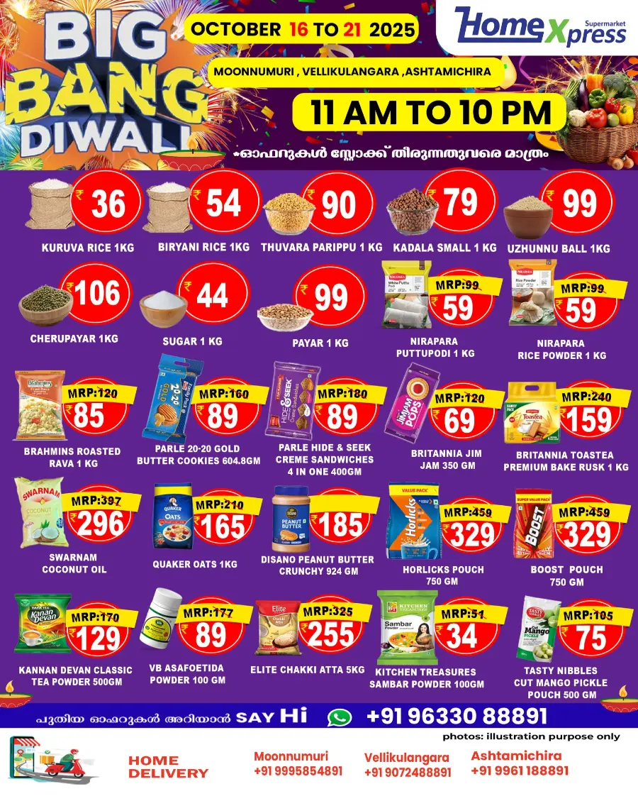 Big bang diwali In Home Xpress Thrissur