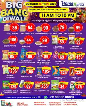 Big bang diwali In Home Xpress Thrissur