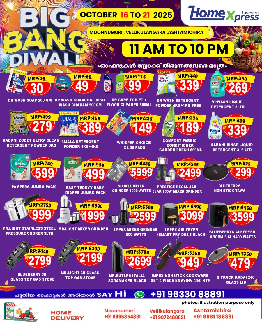 Big bang diwali In Home Xpress Thrissur