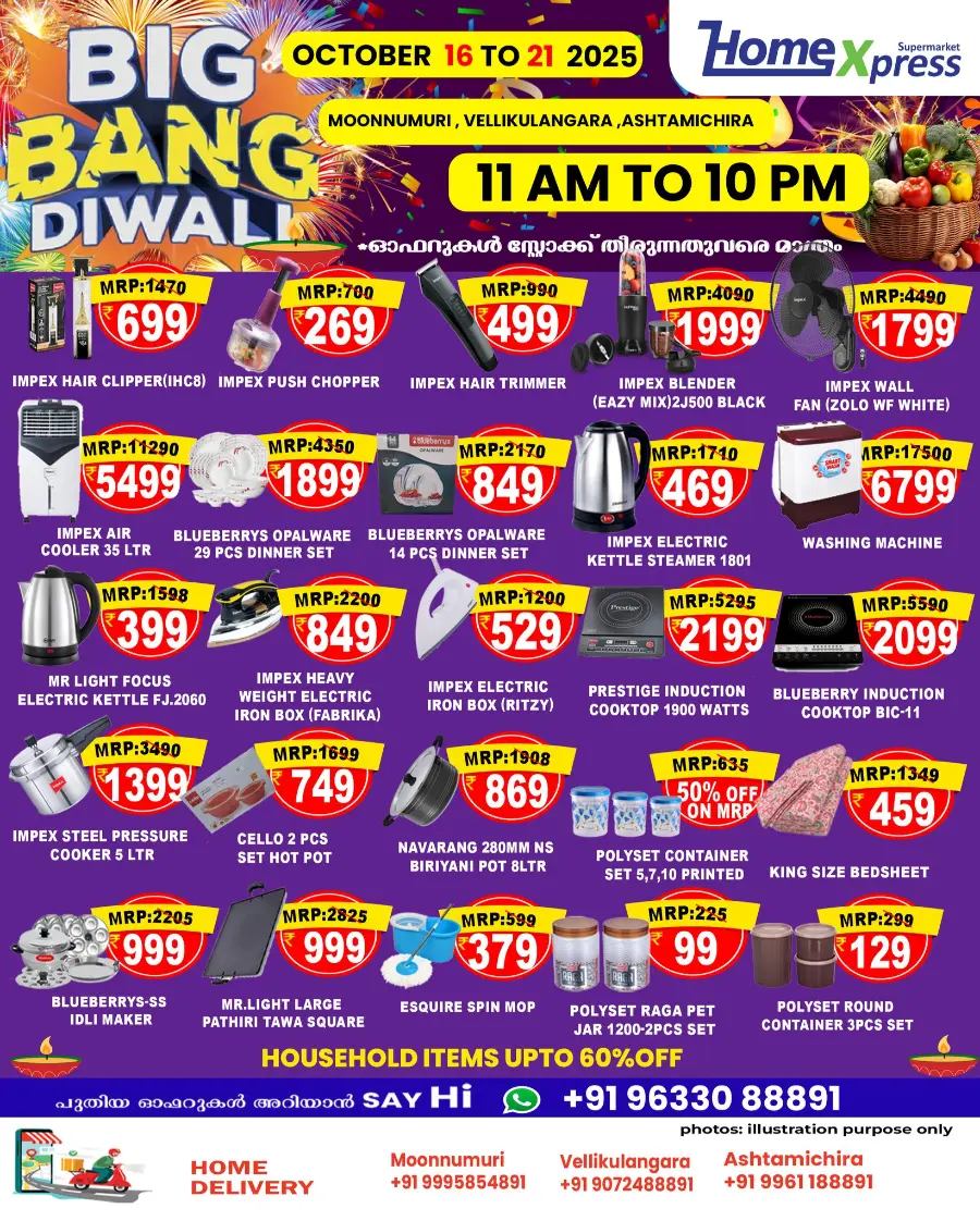 Big bang diwali In Home Xpress Thrissur