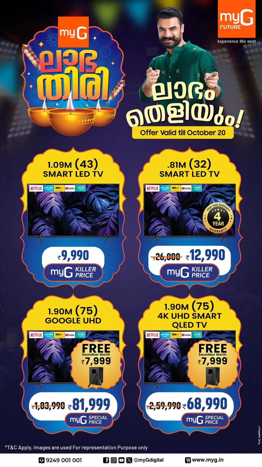 Mega offer up to75 % off In myG Future Idukki
