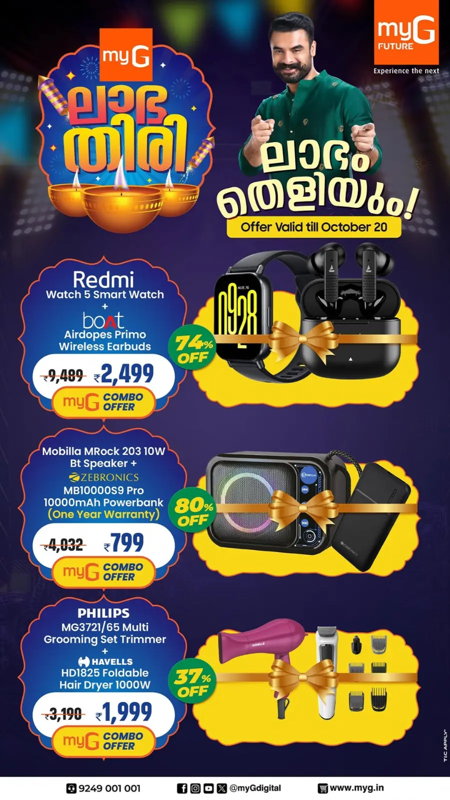 Mega offer up to75 % off In myG Future Idukki