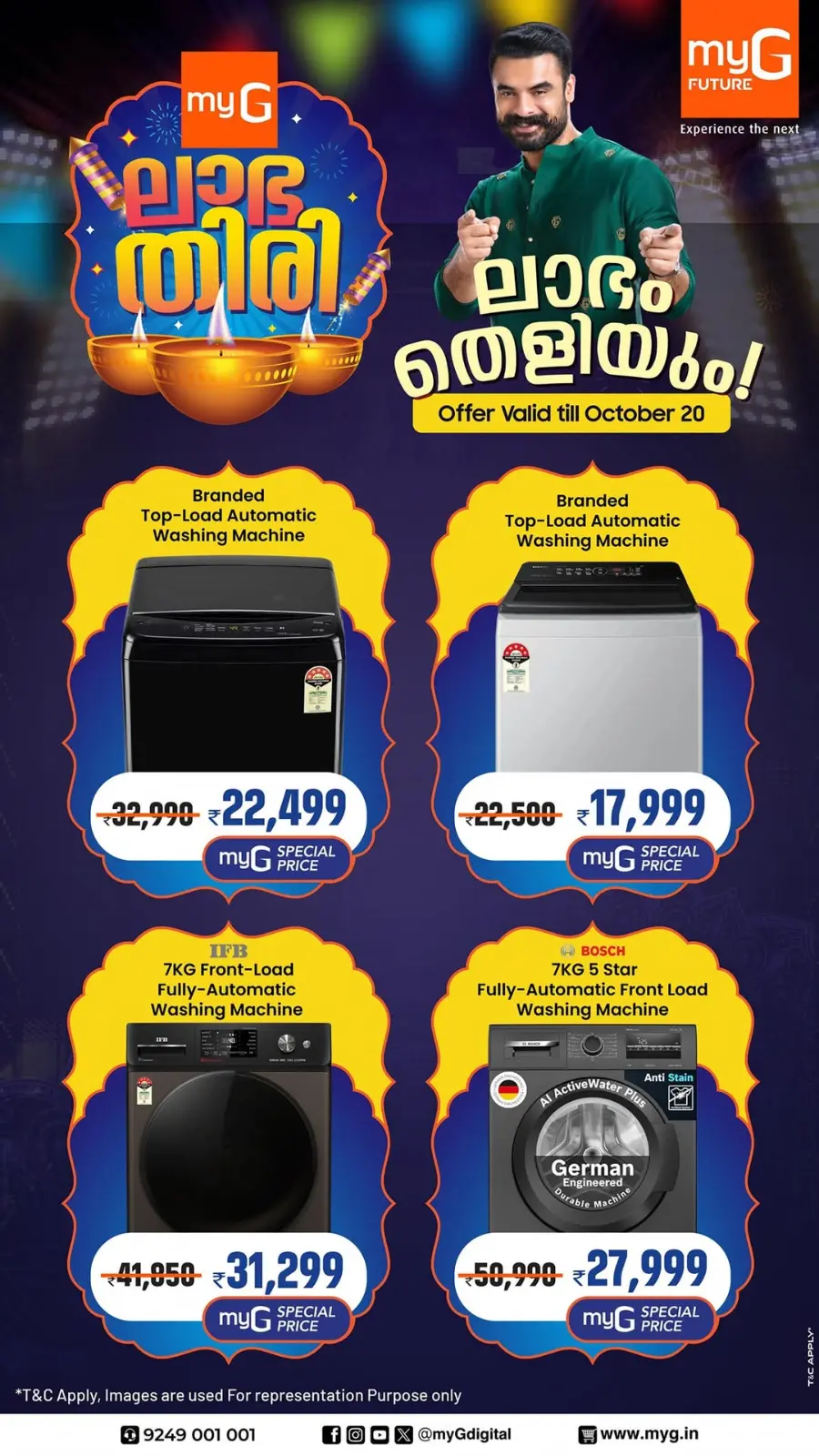Mega offer up to75 % off In myG Future Idukki