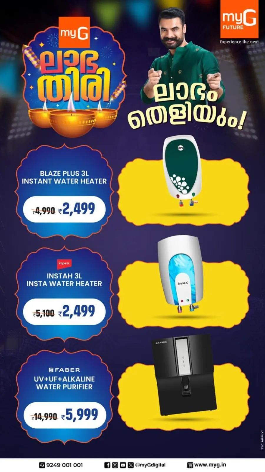 Mega offer up to75 % off In myG Future Idukki