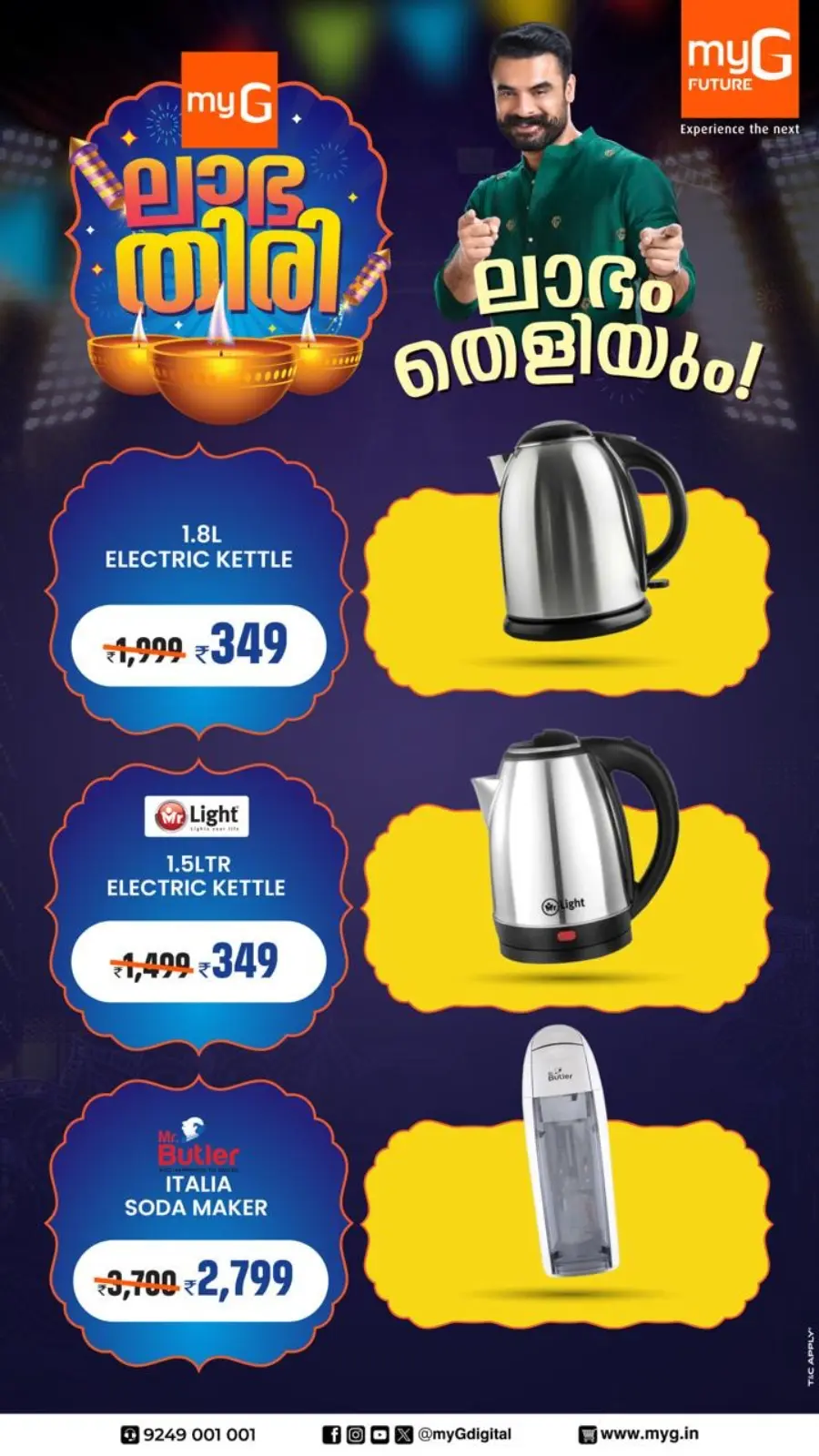 Mega offer up to75 % off In myG Future Idukki