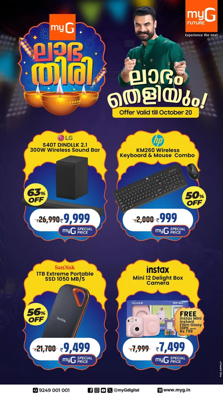 Mega offer up to75 % off In myG Future Idukki