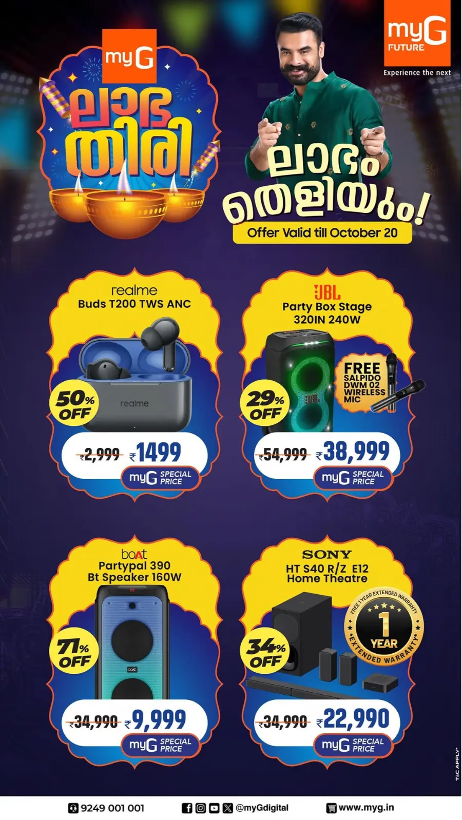 Mega offer up to75 % off In myG Future Idukki