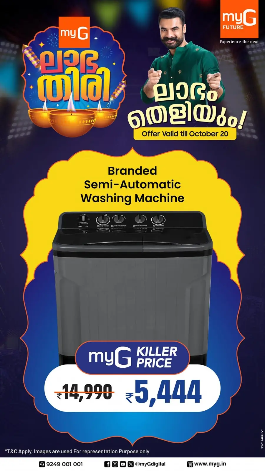 Mega offer up to75 % off In myG Future Idukki