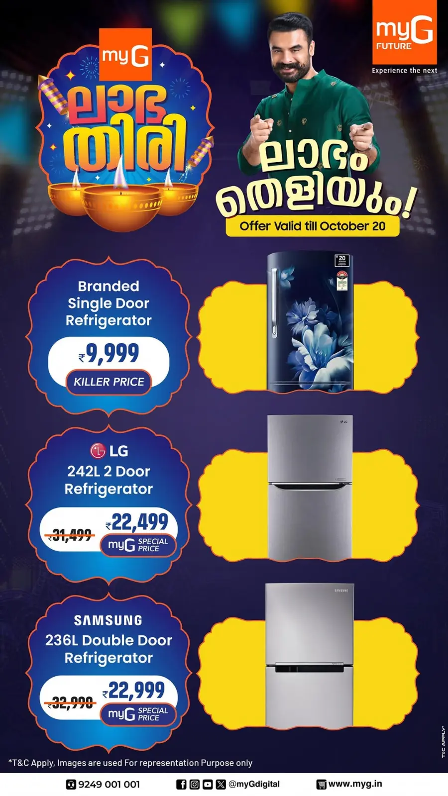 Mega offer up to75 % off In myG Future Idukki