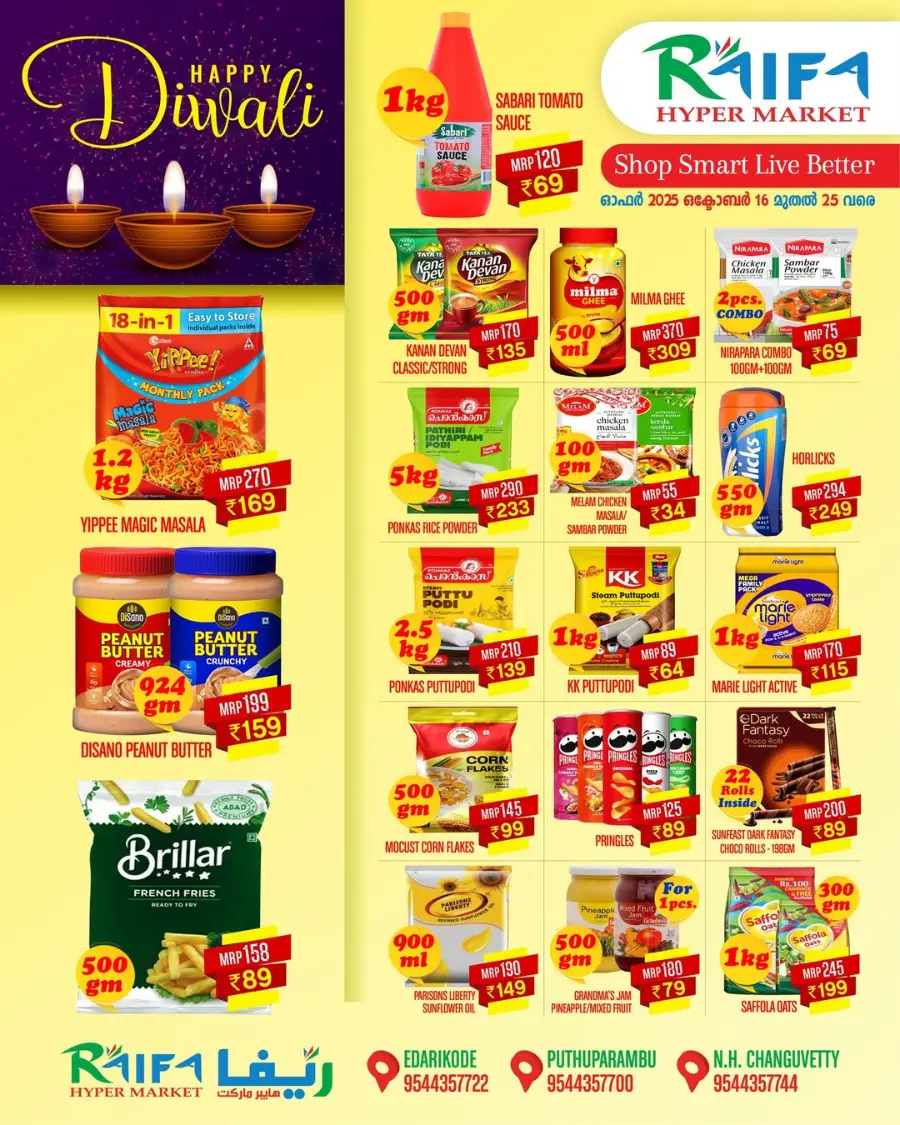 happy diwali In Raifa Hypermarket Malappuram