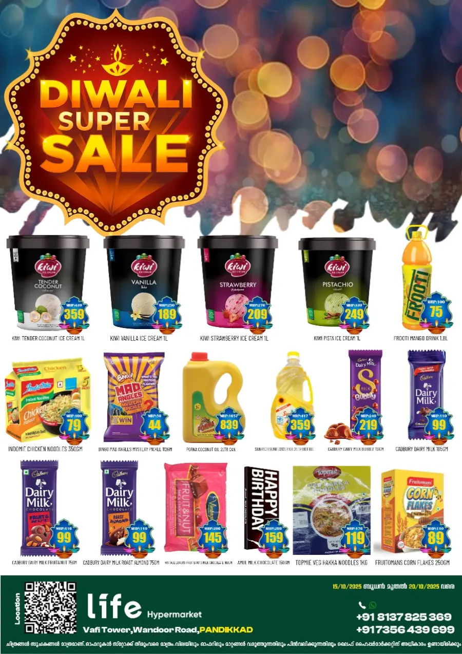 Diwali super sale In Life Hypermarket Malappuram