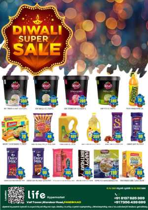 Diwali super sale In Life Hypermarket Malappuram