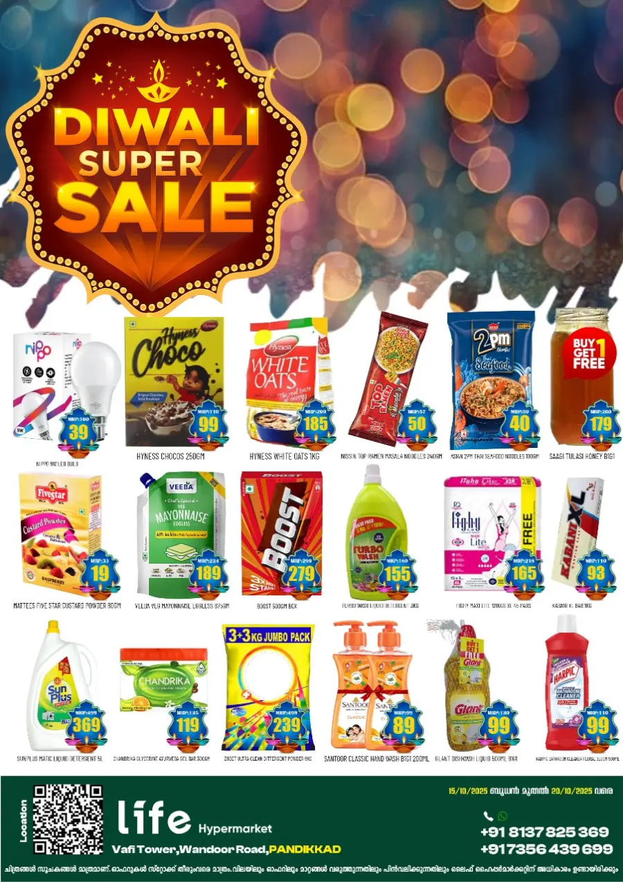 Diwali super sale In Life Hypermarket Malappuram