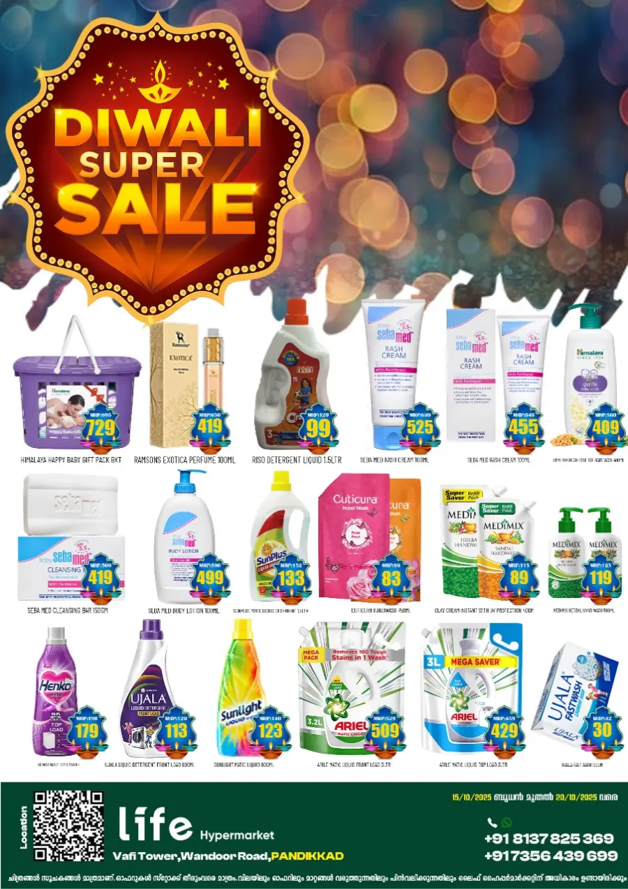Diwali super sale In Life Hypermarket Malappuram